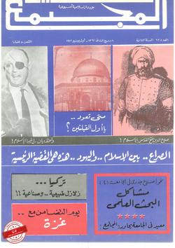 القدس لنا